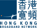 香港寬頻企業方案